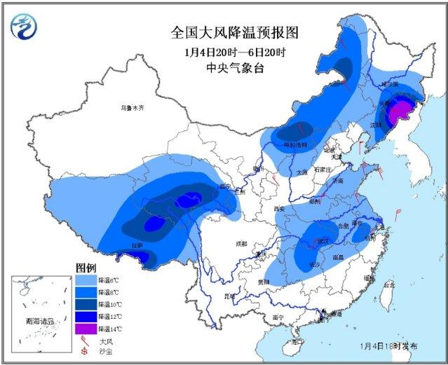 中央氣象臺(tái)發(fā)布寒潮預(yù)警 局地降溫10-14℃