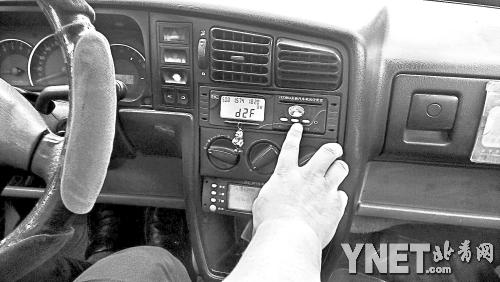 　新計價器顯示出電召服務(wù)代碼“d2F”