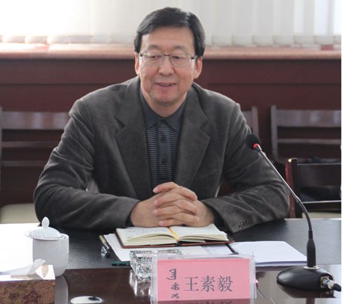 內(nèi)蒙古統(tǒng)戰(zhàn)部長王素毅涉嫌嚴(yán)重違紀(jì)正接受調(diào)查