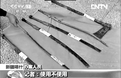 新疆巴楚致15人死暴恐案宣判 2人獲死刑1人無期