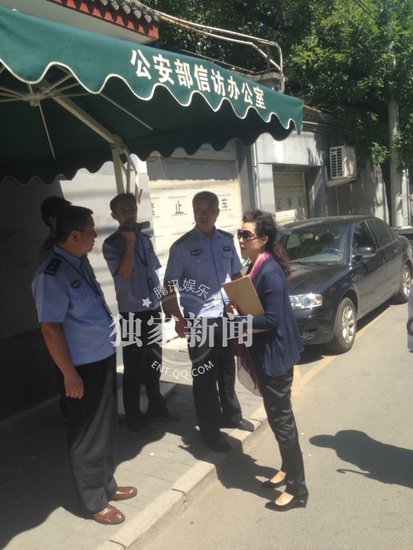 夢鴿抵達公安部信訪辦遞交材料 或違反法律程序