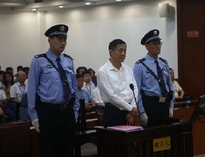 薄熙來在濟南中院出庭受審 庭審現(xiàn)場曝光