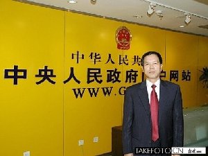 原鐵道部運輸局副局長涉嫌受賄2400萬被公訴