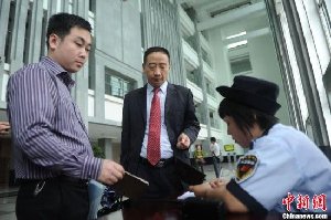 重慶不雅視頻案二審?fù)徑Y(jié)束 將擇日宣判(圖)