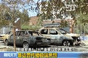 新疆鄯善暴恐案3人獲判死刑 持刀砍殺致24人亡