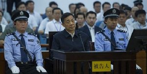 薄熙來受賄貪污濫用職權(quán)案今日公開宣判 