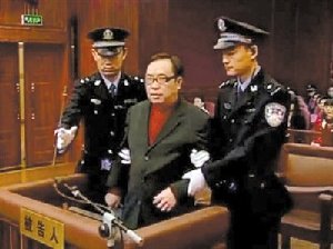 外交部：賴昌星被判死刑顯示中國懲治腐敗決心