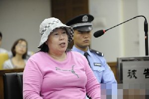 丁書苗涉行賄非法經(jīng)營案開庭 當(dāng)事人不申請回避