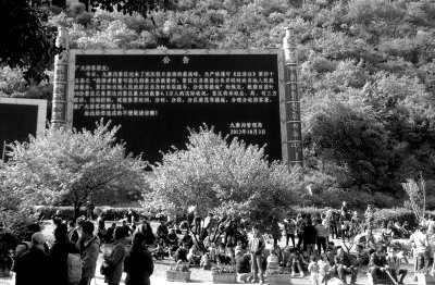 九寨溝景區(qū)道歉 為保證秩序每天限流4.1萬人次