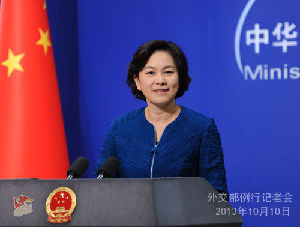 外交部發(fā)言人華春瑩11日主持例行記者會