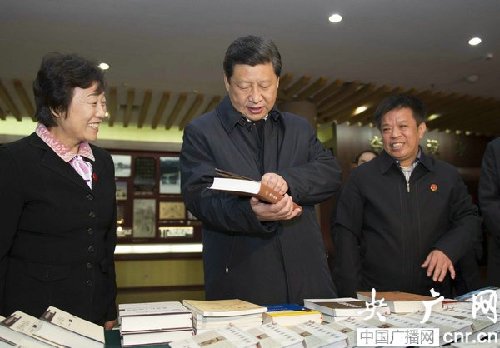 習近平來到曲阜孔府考察：這兩本書我要仔細看看