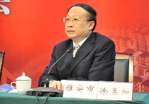 四川雅安書記與副市長(zhǎng)被查 系被當(dāng)?shù)毓賳T舉報(bào)