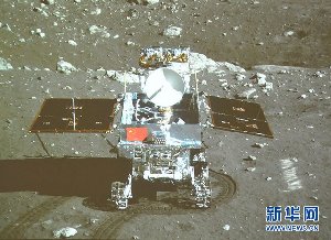 嫦娥成功與玉兔號月球車互拍 五星紅旗亮相月面