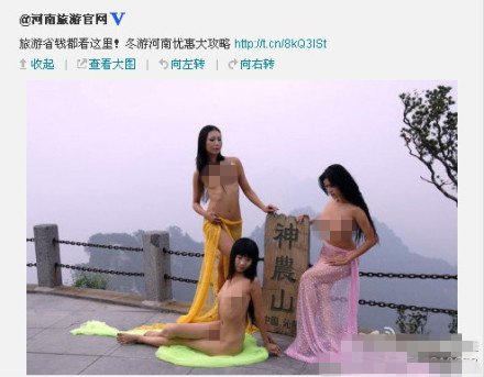 @河南旅游官網(wǎng)所發(fā)微博截圖