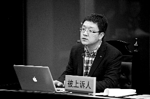 中石化女處長“牛郎門”案上訴再開庭擇日宣判