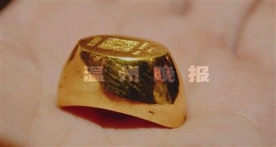 中國黃金9999金元寶。(圖片來源：溫州網(wǎng))