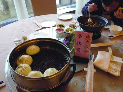 江蘇兩會午餐安排慶豐包子：和習(xí)近平吃的一樣