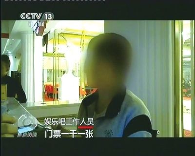 酒店賭場(chǎng)內(nèi)工作人員