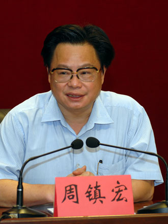周鎮(zhèn)宏（資料圖）