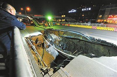 大郊亭橋以西的廣渠路輔路路面發(fā)生塌陷，緊鄰一座過街天橋攝影/本報(bào)記者 魏彤