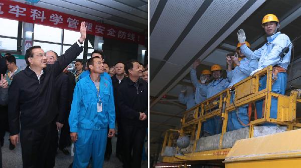 李克強(qiáng)：用改革引領(lǐng) 扎實(shí)推進(jìn)西部開發(fā)開放