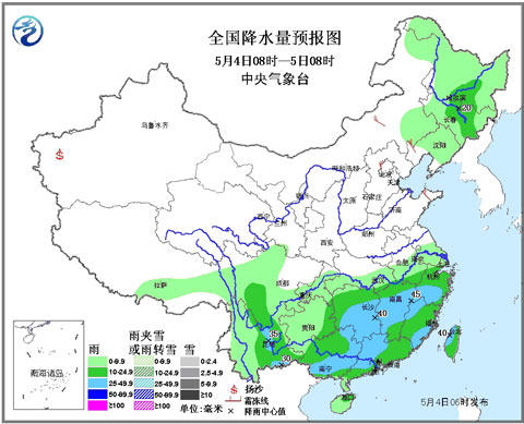 東北局地降溫超10℃ 江南華南再迎較強(qiáng)降雨