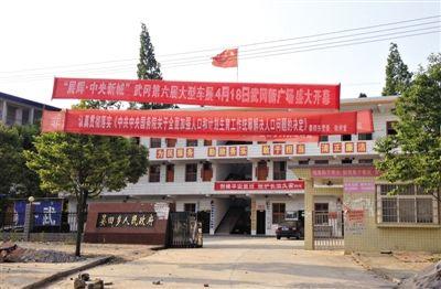 5月2日，武岡晏田鄉(xiāng)政府。鄧元姣在這里受傷后身亡。新京報記者 劉剛 攝