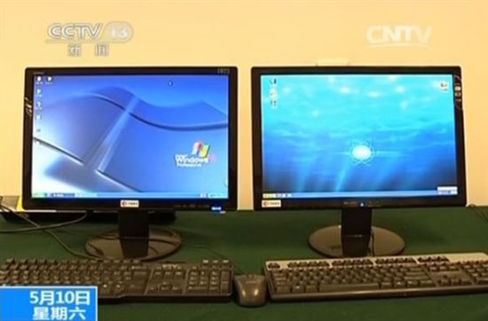 央視：工信部希望用戶使用國(guó)產(chǎn)操作系統(tǒng)