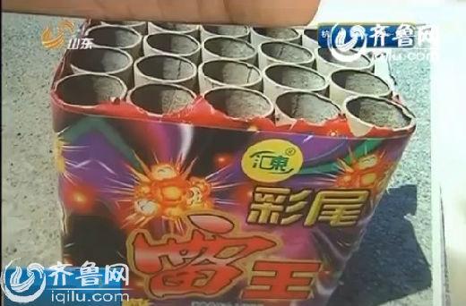 QQ圖片20140512092203_副本