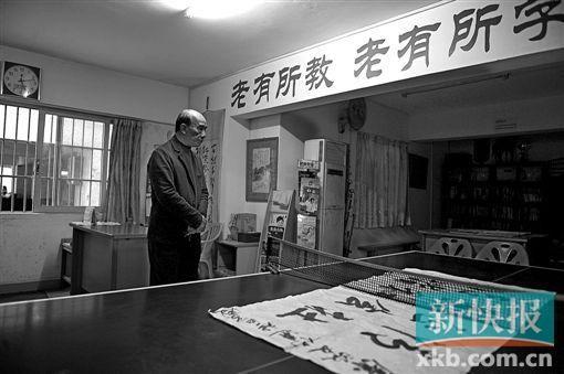 很多老年人的晚年生活都豐富多彩。 新快報(bào)記者 孫毅/攝(資料照片)