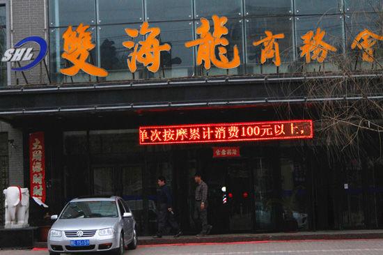 點(diǎn)擊進(jìn)入下一頁