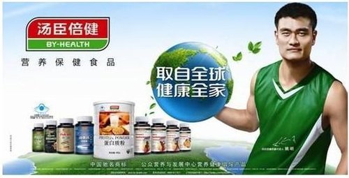 姚明代言廣告涉嫌虛假宣傳 遭市民起訴已正式立案