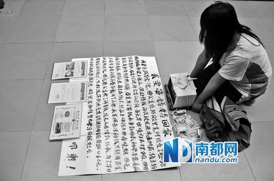 41歲婦女假扮中學(xué)生路邊乞討“葬母” 騙近千元