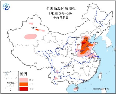 中國華北黃淮持續(xù)高溫 京津冀局地可達(dá)40℃(圖)