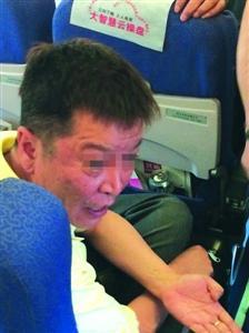 男子乘飛機拒關手機并毆打勸說者