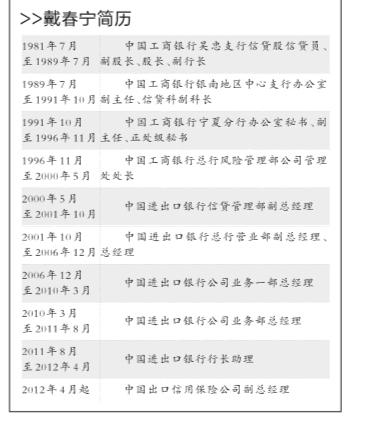 中紀(jì)委通報(bào)違紀(jì)官員罕見(jiàn)使用“通奸”表述