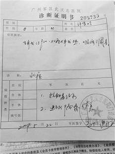 女子游泳后全身起水皰 游泳館否認(rèn)與池水有關(guān)