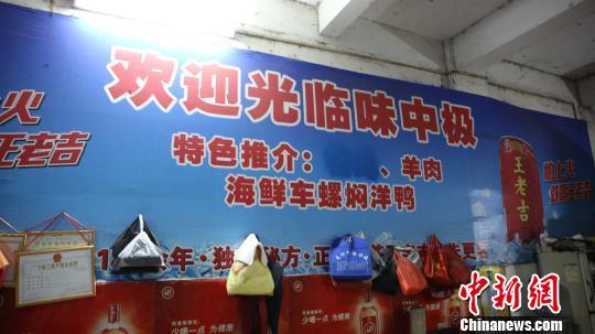 廣西玉林避免刺激愛狗人士全城遮掩“狗”字(圖)