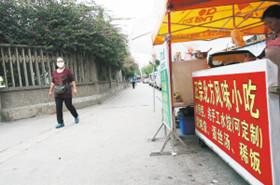 中學用糞便潑圍墻 阻止學生校外買零食