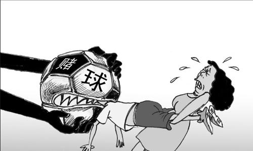 女球迷世界杯買足彩狂輸5萬 丈夫不滿欲離婚