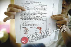 重慶：四歲娃患惡性腦瘤 夫妻租房等待捐獻(xiàn)遺體