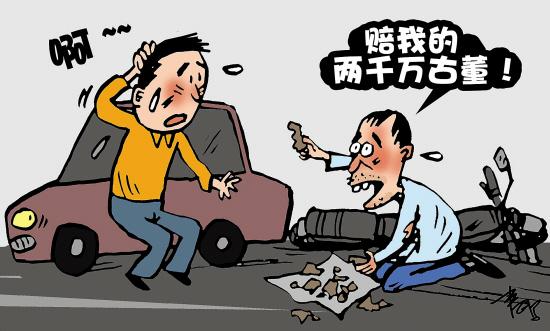 倒車失手疑撞爛千年陶罐 物主索賠2000萬(wàn)