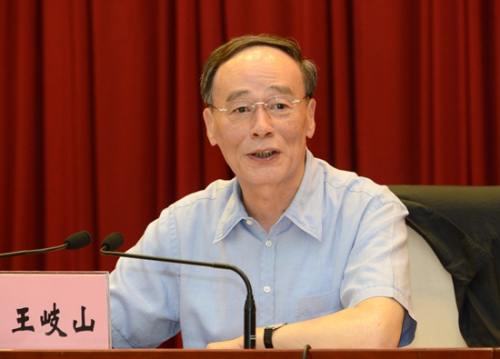 王岐山部署今年第二輪巡視將對13個地區(qū)單位巡視