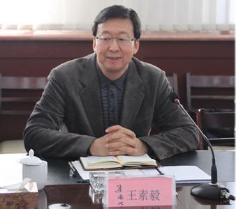 內(nèi)蒙古統(tǒng)戰(zhàn)部原部長王素毅受賄千萬被判無期