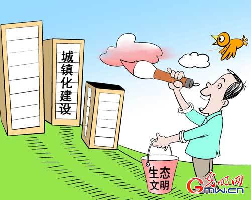 建設新型城鎮(zhèn)化如何讓人記住“鄉(xiāng)愁”