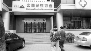 巡視組將赴足管中心了解相關(guān)情況