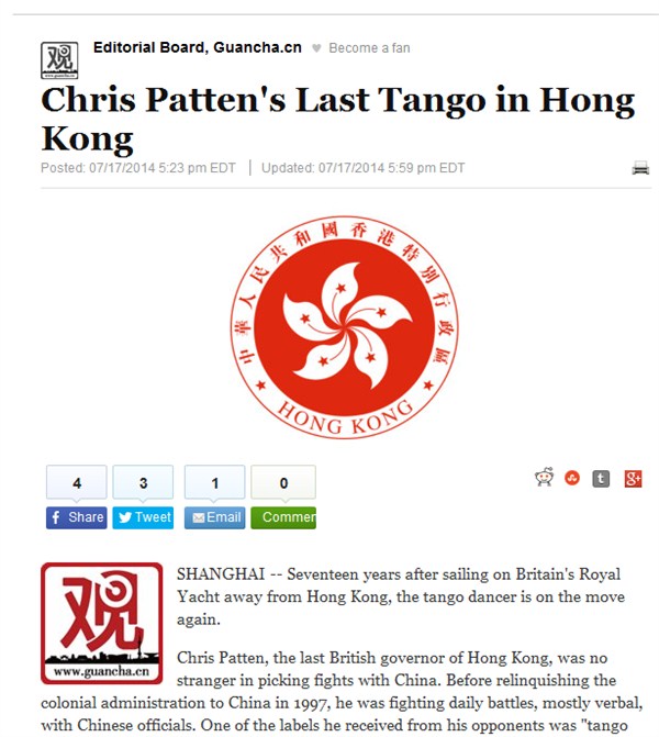 彭定康最后的香港探戈