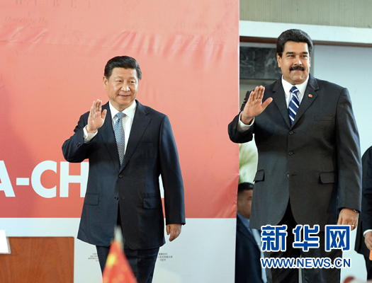 當(dāng)?shù)貢r(shí)間7月21日，國家主席習(xí)近平在加拉加斯和委內(nèi)瑞拉總統(tǒng)馬杜羅共同出席中國－委內(nèi)瑞拉高級混合委員會(huì)第十三次會(huì)議閉幕式。新華社記者劉建生攝 