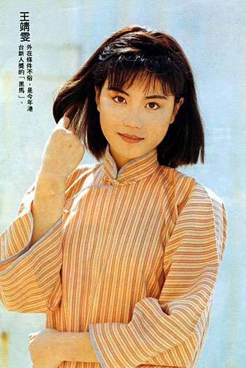 王菲生日曬照不忘感恩 網(wǎng)友大贊“逆生長(zhǎng)女神”