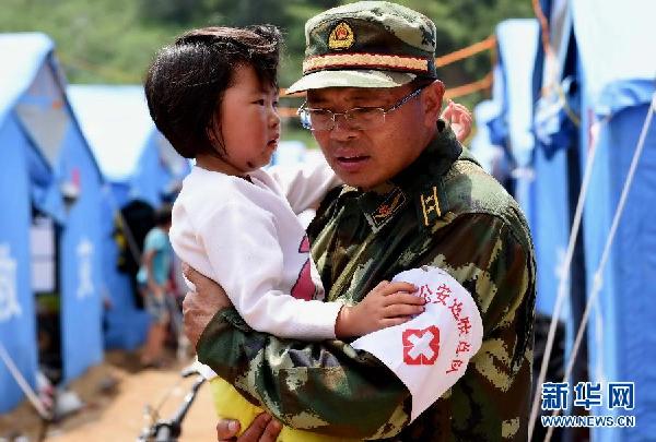 （魯?shù)榈卣穑?）這七日：那些難忘的瞬間